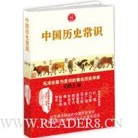  �й���ʷ��ʶ