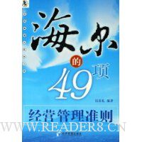  ������49�Ӫ����׼��