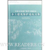  ��������������̳�ļ�:�й��Ļ��Ų�����������̳