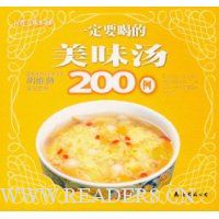  һҪȵζ200