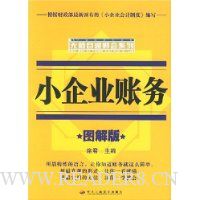  С��ҵ����(ͼ���)