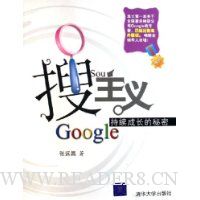  ������:Google�����ɳ�������