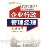  ��ҵ������������ʵ��ϸ��