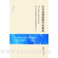  ��˾������ѭ����Σ��