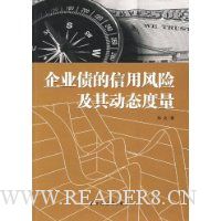  ��ҵծ�����÷��ռ��䶯̬����