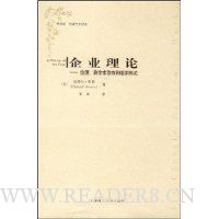  ��ҵ����:����ʣ����ȡȨ����֯��ʽ