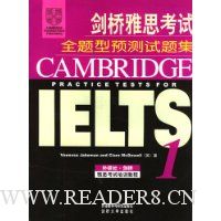 剑桥雅思考试全题型预测试题集(1)