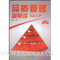  Ʒ�ʹ����򵥽�(������)