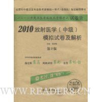  2010ҽѧ(м)ģԾ(2)(1ģԾ)