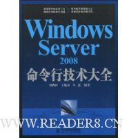  Windows Server 2008мȫ