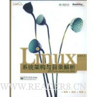  LinuxϵͳܹĿ¼