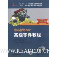  Solidwork߼̳(2009)(CD1)