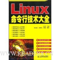  Linuxмȫ