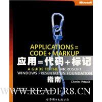  Ӧ=+:MICROSOFT WINDOWS PRESENTATION FOUNDATION ָ(Ӣİ)