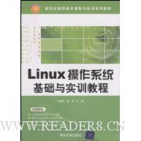  Linuxϵͳʵѵ̳(ͼ)