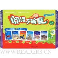 阅读不偏食:8岁(共6册)(附学习手册1本)