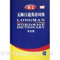  ������ʦ��ͨӢ��ʵ�(Ӣ���)(��װ)