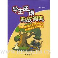  ѧ�������ʴʵ�