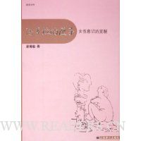 潘多拉的匣子:女性意识的觉醒