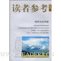  ���߲ο�����90:��������ж�