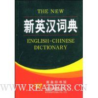  ��Ӣ���ʵ�(��װ)