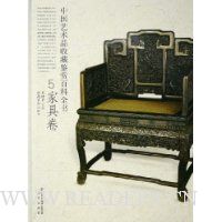  �й�����Ʒ�ղؼ��Ͱٿ�ȫ��(�Ҿ߾�)(��װ)