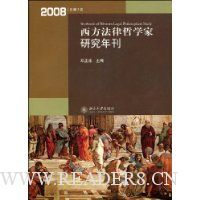  ����������ѧ���о��꿯(2008�ܵ�3��)