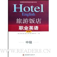  ���η���ְҵӢ��:�м�(������)