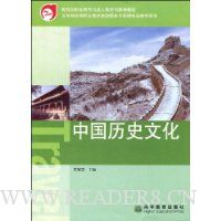  �й���ʷ�Ļ�