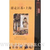  �����й�:���߽��գ��Ϻ�