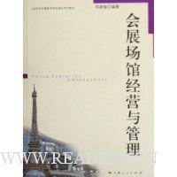  ��չ���ݾ�Ӫ�����