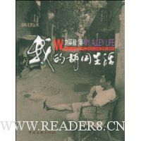  �ҵĺ�ͬ����