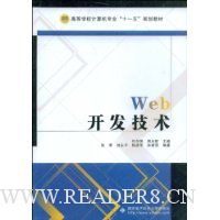  Web