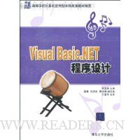  Visual Basic.NET