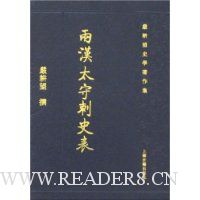  ����̫�ش�ʷ��