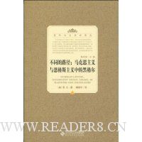  ��ͬ��·��:����˼���������˹�����еĺڸ��