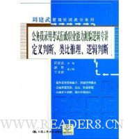  ����Ա¼�ÿ�������ְҵ���������߼�ר�������жϡ�����������߼��ж�