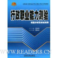  ����ְҵ�����������ͷ�����Ӧ��ָ��