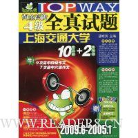  �Խ�߽�4��ȫ������(2009.6-2005.1)(����MP3����1��)(�������Ǳ���1��)