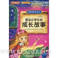  ������ѧ����:�ж�Сѧ���ĳɳ�����(ƴ�����汾)