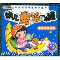  ѧǰ׼������:�׶�ͯҥ1��ͨ(����VCD����1��)