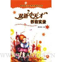  ˫��С�������ʵ¼