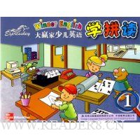  ��Ӯ���ٶ�Ӣ��ѧƴ��1(������)