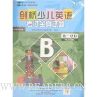  �����ٶ�Ӣ�￼��ȫ������:��2��B(����)