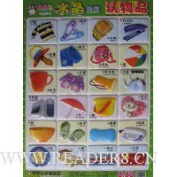  ������ˮ����ͼ:����Ʒ