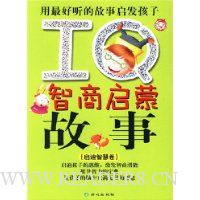  ��������Ĺ�����������IQ�������ɹ���(�����ǻ۾�)