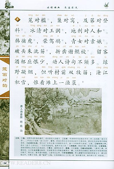  �������ɡ����̶���