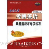  ������ѧ����Ӣ�����������ר����ϰ(����ѧϰ��+����1��)