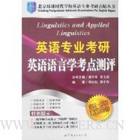  Ӣ��רҵ����:Ӣ������ѧ�������