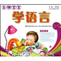  ���Ʊ���ѧ����(2-3��)